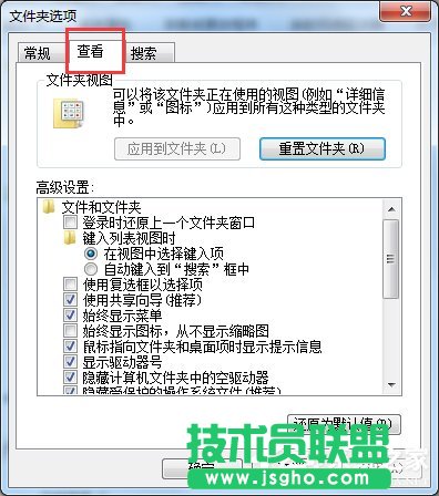 如何解決Win7系統(tǒng)桌面出現(xiàn)Desktop.ini的問題？