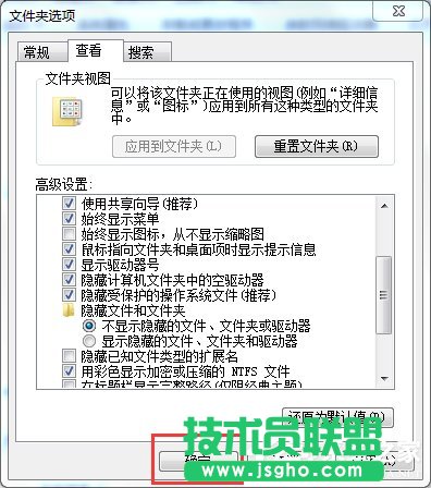 如何解決Win7系統(tǒng)桌面出現(xiàn)Desktop.ini的問題？