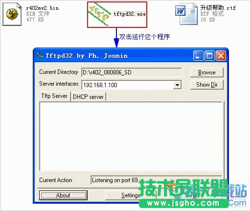 路由器怎么升級 路由器怎樣升級 路由器如何升級