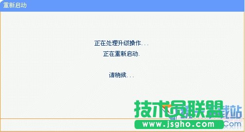 路由器怎么升級 路由器怎樣升級 路由器如何升級