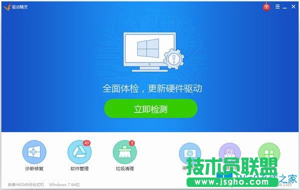 Win8驅(qū)動(dòng)怎么安裝？Win8驅(qū)動(dòng)的安裝方法