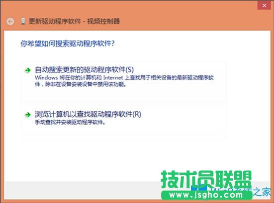 Win8驅(qū)動(dòng)怎么安裝？Win8驅(qū)動(dòng)的安裝方法
