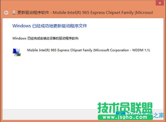 Win8驅(qū)動(dòng)怎么安裝？Win8驅(qū)動(dòng)的安裝方法