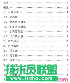 QQ截圖20160825222311.jpg