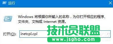 Win10打開網(wǎng)頁提示“SSL連接錯誤”怎么辦？ 三聯(lián)