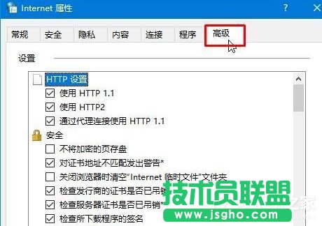 Win10打開網(wǎng)頁提示“SSL連接錯誤”怎么辦？