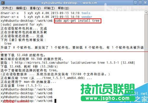 linux下怎么用tree命令以樹形結(jié)構(gòu)顯示文件目錄結(jié)構(gòu)？  三聯(lián)