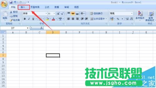 Excel2007怎么使用smartArt繪制循環(huán)圖?