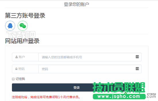 135編輯器,135編輯器地址,135編輯器官網(wǎng),135編輯器怎么免費(fèi)領(lǐng)取付費(fèi)會員 ,135編輯器免費(fèi)付費(fèi)會員領(lǐng)取方法,135編輯器免費(fèi)領(lǐng)取付費(fèi)會員