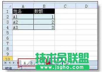 excel函數(shù)公式合并多個(gè)工作表的方法    三聯(lián)