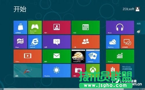 開機(jī)跳過Win8界面直接進(jìn)入桌面的方法 三聯(lián)