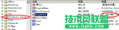 解決FileZilla Server因路徑錯誤導(dǎo)致無法啟動