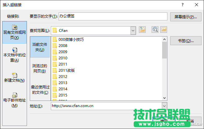 辦公頭條091402