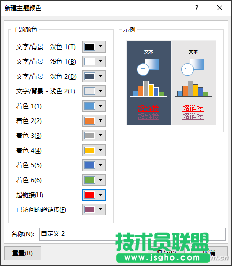 辦公頭條091403