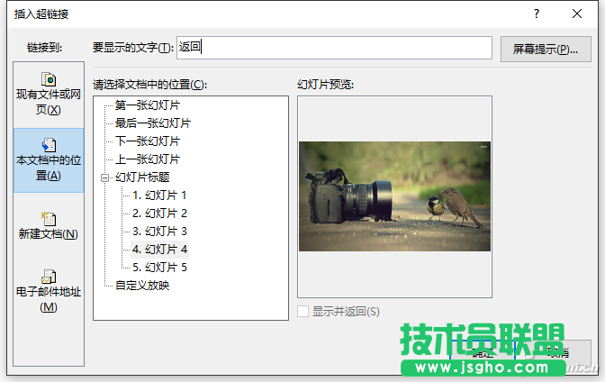 辦公頭條091404