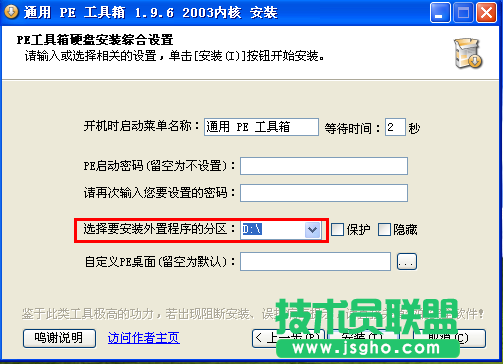 硬盤(pán)安裝系統(tǒng)教程