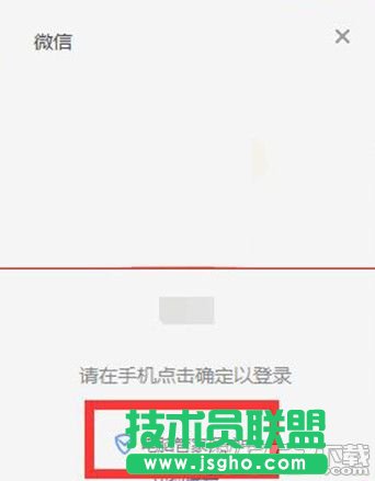 騰訊電腦管家怎么保護(hù)微信安全？電腦管家微信安全保護(hù)方法