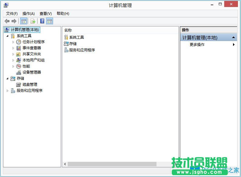 Win8如何查看電腦使用記錄？Win8查看電腦使用記錄的方法