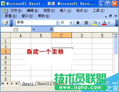 excel怎么篩選?   三聯(lián)