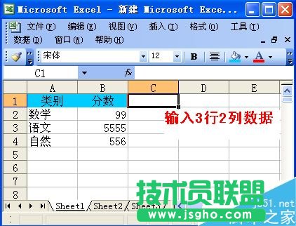 excel怎么篩選?