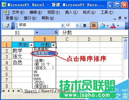 excel怎么篩選?