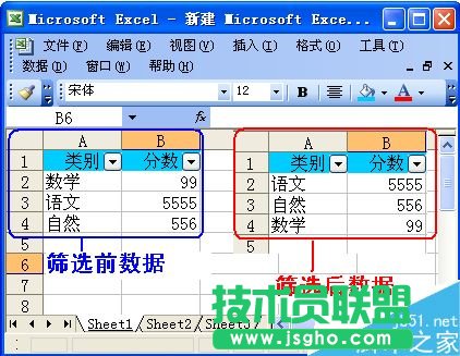 excel怎么篩選?