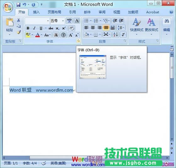 Word2007文檔中隱藏文字怎么設(shè)置   三聯(lián)