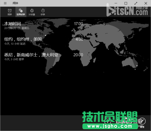Win10預(yù)覽版鬧鐘怎么設(shè)置？Win10鬧鐘最全的玩法