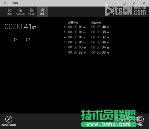 Win10預(yù)覽版鬧鐘怎么設(shè)置？Win10鬧鐘最全的玩法