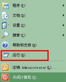 如何進行域名解析？