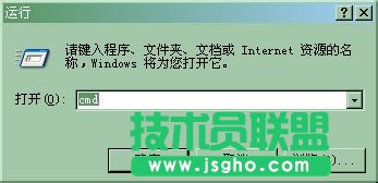 如何進行域名解析？