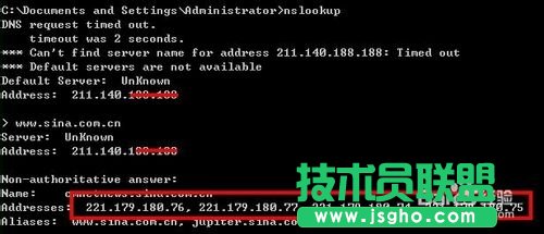 如何進行域名解析？