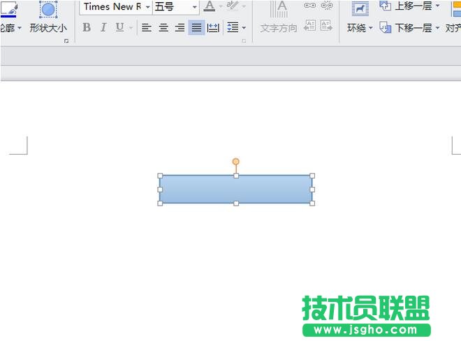 wps組織架構(gòu)圖在哪