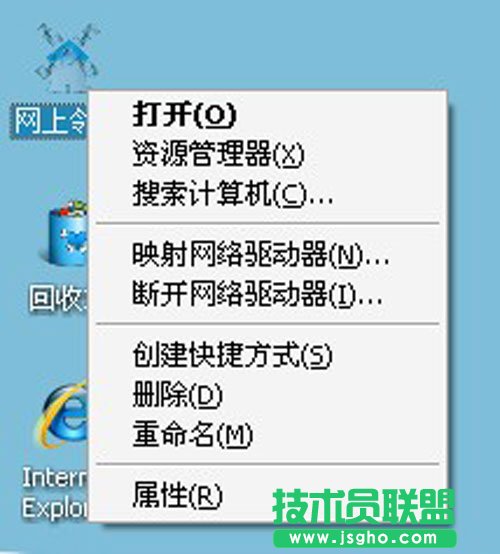 XP系統(tǒng)WiFi熱點設(shè)置技巧    三聯(lián)教程