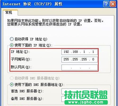 WiFi熱點設(shè)置技巧分享