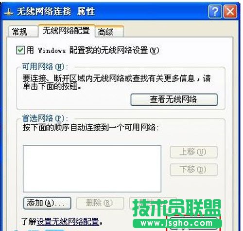 WiFi熱點設(shè)置技巧分享