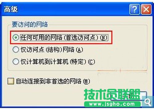 WiFi熱點設(shè)置技巧分享
