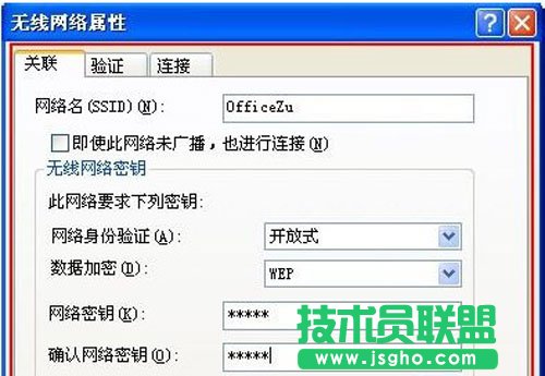 WiFi熱點設(shè)置技巧分享