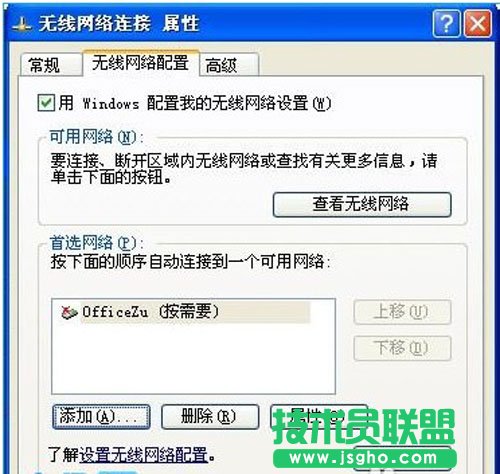 WiFi熱點設(shè)置技巧分享