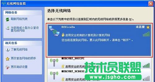 WiFi熱點設(shè)置技巧分享