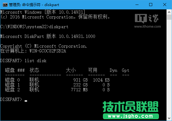 Win10秘笈：如何移除U盤“寫保護”？