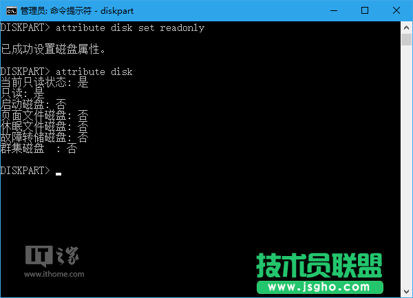 Win10秘笈：如何移除U盤“寫保護”？