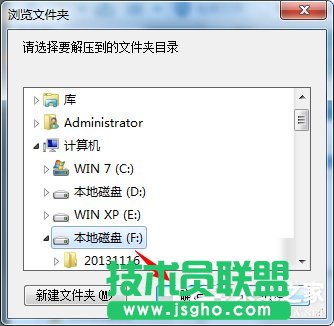 Win7系統(tǒng)如何使用nt6 hdd installer安裝Win10系統(tǒng)？