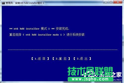 Win7系統(tǒng)如何使用nt6 hdd installer安裝Win10系統(tǒng)？