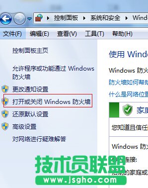 連接wifi時一直處于ip獲取中,連接wifi一直處于ip獲取中上不了網(wǎng),wifi共享大師一直處于ip獲取中