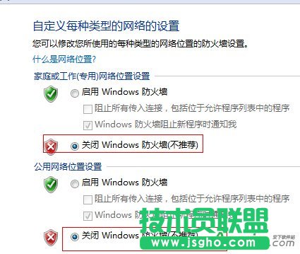 連接wifi時一直處于ip獲取中,連接wifi一直處于ip獲取中上不了網(wǎng),wifi共享大師一直處于ip獲取中