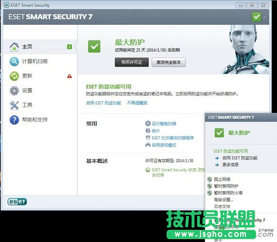 連接wifi時一直處于ip獲取中,連接wifi一直處于ip獲取中上不了網(wǎng),wifi共享大師一直處于ip獲取中