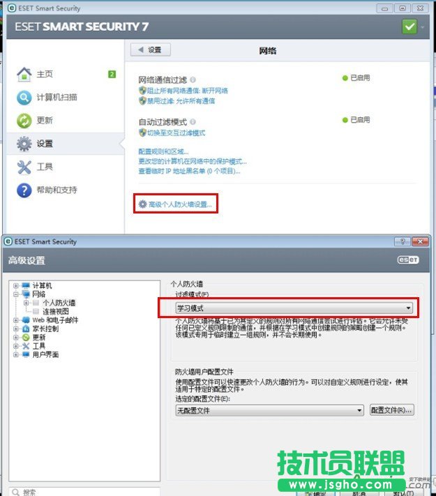 連接wifi時一直處于ip獲取中,連接wifi一直處于ip獲取中上不了網(wǎng),wifi共享大師一直處于ip獲取中