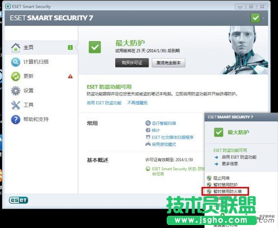 連接wifi時一直處于ip獲取中,連接wifi一直處于ip獲取中上不了網(wǎng),wifi共享大師一直處于ip獲取中