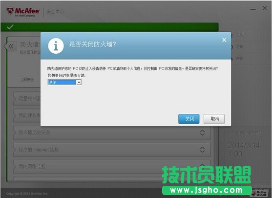 連接wifi時一直處于ip獲取中,連接wifi一直處于ip獲取中上不了網(wǎng),wifi共享大師一直處于ip獲取中